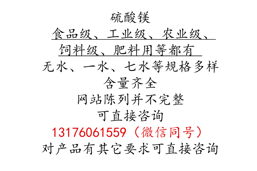 廠家，規(guī)格多樣